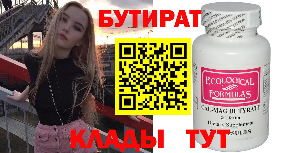  КОКАИН Нижний Тагил
