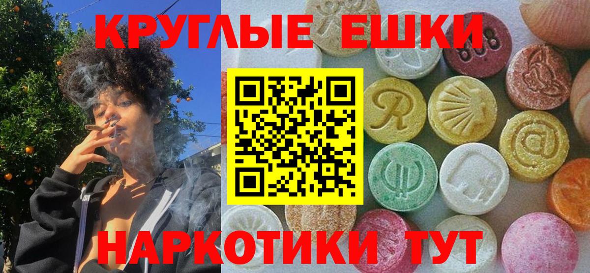 Нижний Тагил  ЭКСТАЗИ 280 MDMA  Вход с VPN  купить закладку  ЭКСТАЗИ диски 