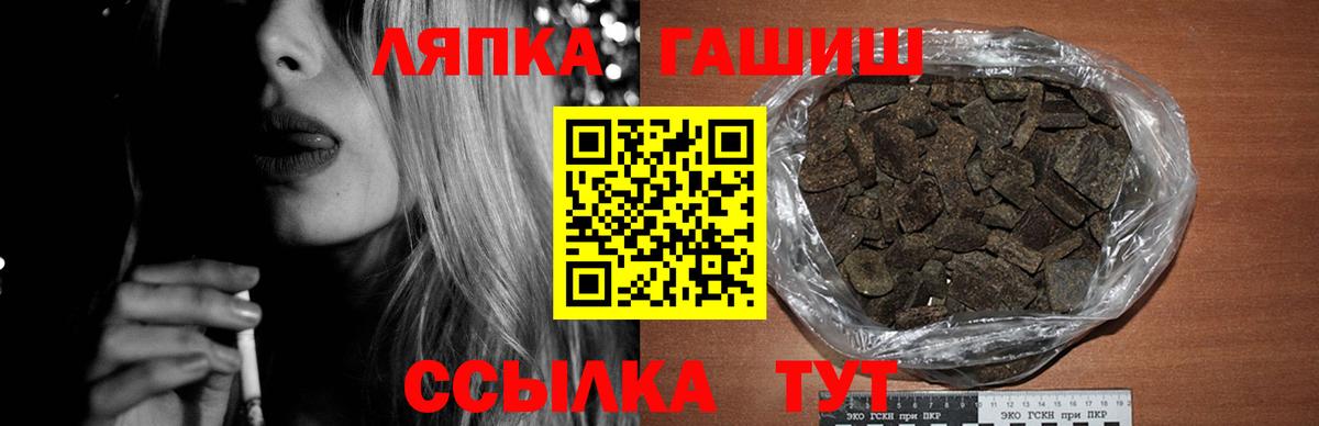 ГАШ Premium Нижний Тагил