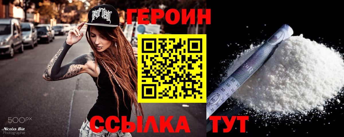 Конопля  А ПВП СК кристаллы  ГАШ  Меф   Нижний Тагил  ГЕРОИН  ЭКСТАЗИ  Вход с VPN  ГАШИШ 