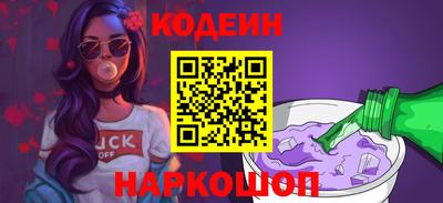 героин Старая Купавна