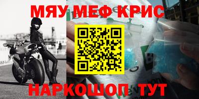 героин Старая Купавна