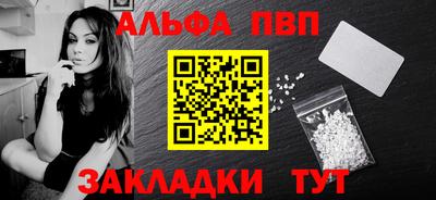 марихуана Ставрополь