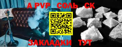 марихуана Ставрополь