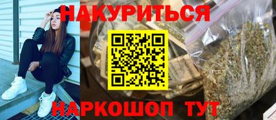 марихуана Ставрополь