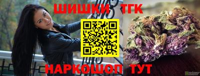 марихуана Ставрополь