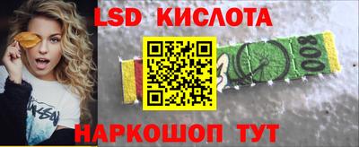 марихуана Ставрополь