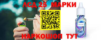 марихуана Ставрополь