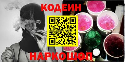 кокаин перу Татарск