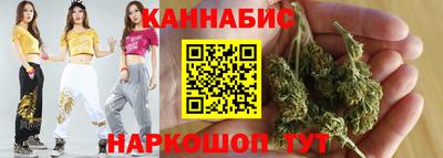 марихуана Ставрополь