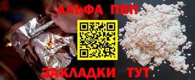 марихуана Ставрополь