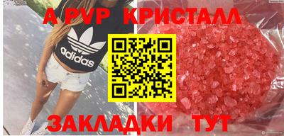 кокаин перу Татарск