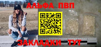 героин Старая Купавна