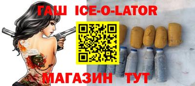 героин Старая Купавна
