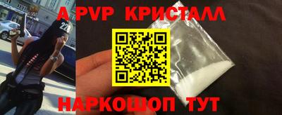 марихуана Ставрополь