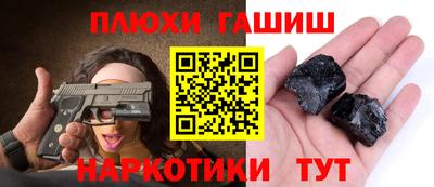 марихуана Ставрополь