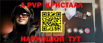 героин Старая Купавна