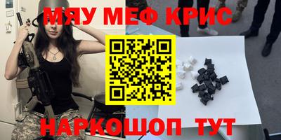 героин Старая Купавна