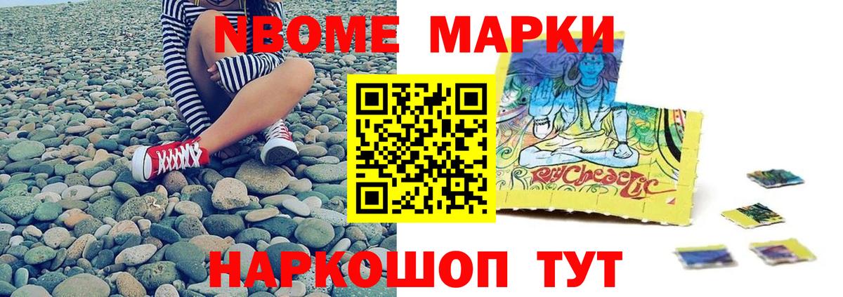 Нижний Тагил  LSD-25 экстази кислота  Вход с VPN  Лсд 25 экстази ecstasy 