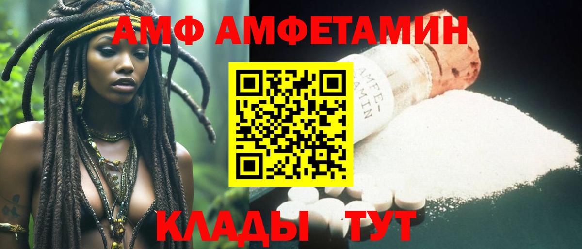 Метамфетамин Methamphetamine Нижний Тагил