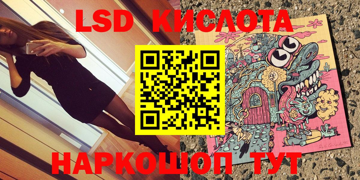Нижний Тагил  Марки 25I-NBOMe 1500мкг  Вход с VPN  Марки 25I-NBOMe 1500мкг 
