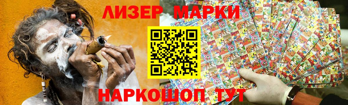 Марки 25I-NBOMe 1,5мг Нижний Тагил
