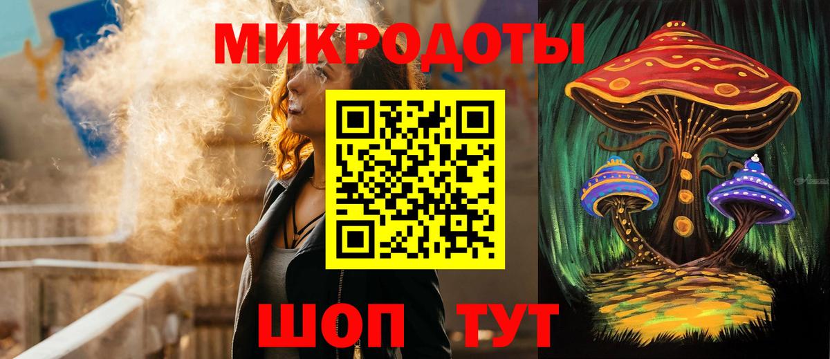 Псилоцибиновые грибы ЛСД  что такое   Нижний Тагил  Галлюциногенные грибы Cubensis  Вход с VPN 